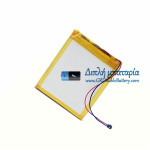 Μπαταρία για Iriver AK100 [Αντικατάσταση μπαταρίας]